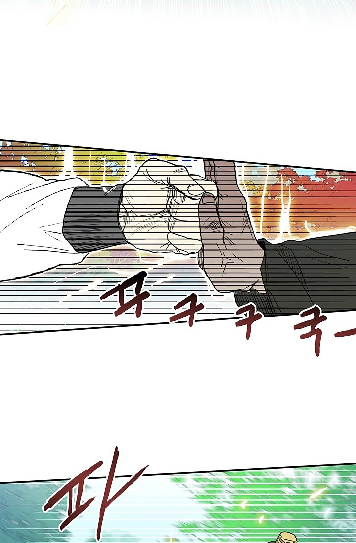 The Scholar's Reincarnation Chapter 90 45